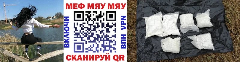 Наркотические вещества Талица МАРИХУАНА A PVP COCAIN МЕТАМФЕТАМИН Галлюциногенные грибы Гашиш Меф мяу мяу АМФ