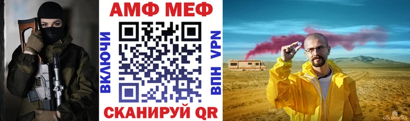 Амфетамин 98% Талица