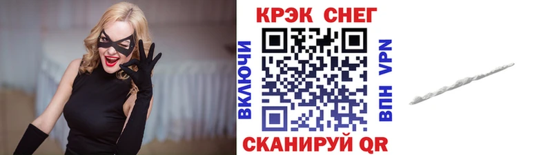 Кокаин 97%  Талица 