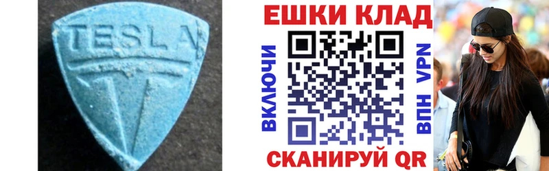 купить закладку  Талица  сайты даркнета Telegram  Экстази 280 MDMA 