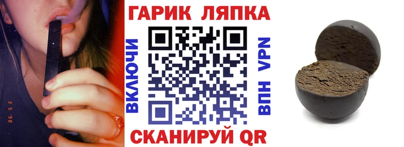 закладки  blacksprut онион  Гашиш hashish  Талица 