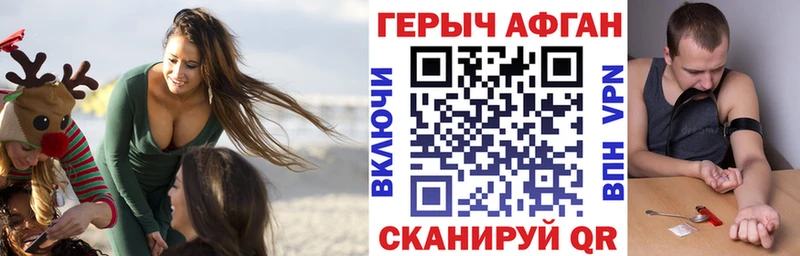 цены Талица darknet какой сайт ГЕРОИН афганец