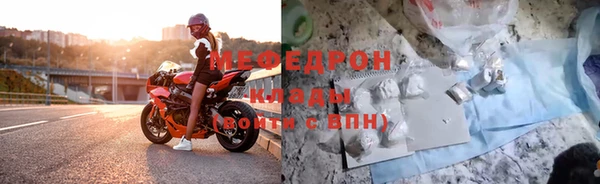МДПВ Армянск