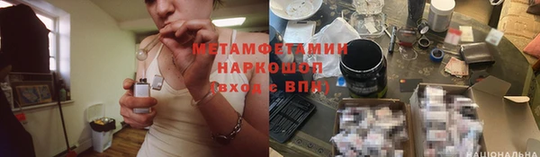 скорость mdpv Арсеньев