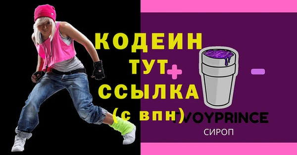 МДПВ Армянск
