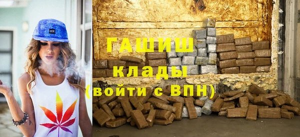 скорость mdpv Арсеньев