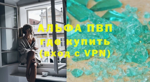 скорость mdpv Арсеньев