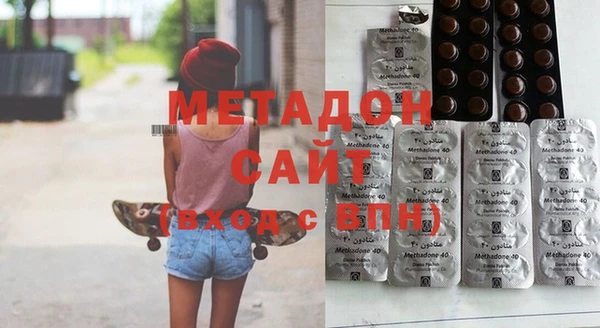 скорость mdpv Арсеньев