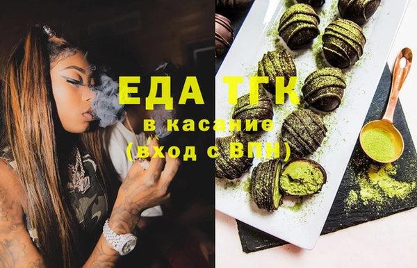 каннабис Аркадак