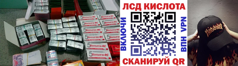 ЛСД экстази ecstasy  кракен зеркало  Талица 