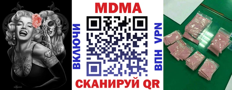 MDMA crystal Талица