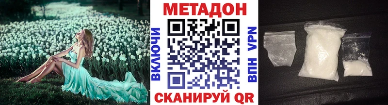 Метадон VHQ  shop какой сайт  Талица 