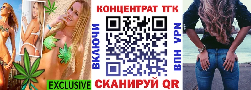 ТГК концентрат  наркотики  Талица 